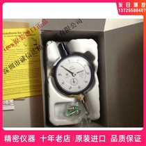 Japan Mitsufeng MITUTOYO needle disc dial dial indicator 10mm accuracy 0 01mm 2046S