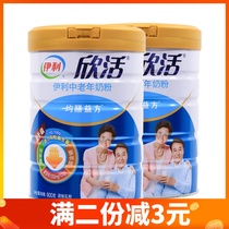 Yili Xinhuo Middle-aged and Elderly Canned Milk Powder 900g Canned High Calcium Nutritious Breakfast Free 21 Years 4