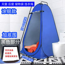 Outdoor Bath Tent House Dressing Bath Hood Thickened Bath Tent Countryside Bathing Home Warm Toilet Outdoor