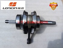 Hailing Yellow River Magician Hailing River Magician Rebel Horizon Built - in Balance Axis RE 250 Crank Paper Machine