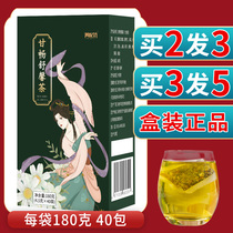 Ganchang Shuxin Tea generation conditioning guru Liver Ganchang Shuxin Tea health flower tea bags for men and women Ganchang Shuxin Tea
