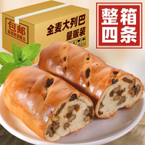 Russian Daleba whole wheat whole grain sliced bread flavor meal replacement satiety food anti-hunger low healthy fat snacks