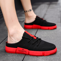 Summer lazy shoes one pedal half slippers casual canvas heelless mens shoes student breathable mesh driving shoes