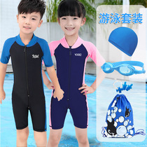 Childrens bathing suit Short sleeve quick-drying one-piece student hot spring girl CUHK boy boys swimsuit sunscreen suit