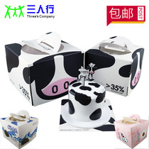 Threesome baking package 46 inch Australian milk cake box and wind cow milk Oreo milk box