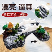 Fish tank landscaping stone bridge arch bridge waterscape small bridge decoration Rockery stone three lakes cichlid fish shelter small ornaments