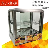 Food insulation cabinet commercial display cabinet heated square egg tart small desktop chestnut burger chicken leg new Chestnut