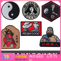 Embroidery Lei Feng Confucius Bruce Lee character text Velcro cloth paste Clothing bag decoration personality Velcro chapter