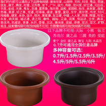 1 5L2 5L3 5L5L6L liter electric cooker purple casserole ceramic casserole cooking porridge pot electrical inner lid accessories