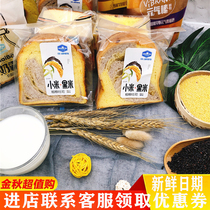 Gimanbede millet black rice coarse grain toast 2 pieces full box 4kg breakfast cake low card bread casual snacks