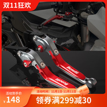 Suitable for Benali 502X 752s 502C Huanglong 600 300 modified brake horn clutch handle