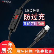 yesido timing power off data cable for Apple 1213 intelligent automatic power off charger Android Micro cable