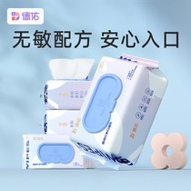 Deyou baby hand-held wipes newborn baby wipes and wipes affordable home packing 80 pumping packaging special price