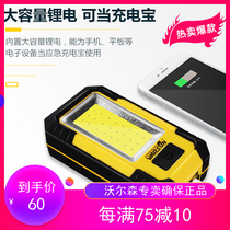 Camping tent camping lamp rechargeable super bright outdoor emergency household lighting magnet adsorption led lamp camping lamp