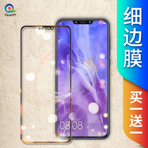Huawei nova3 tempered film nova3i full screen full coverage nova3e mobile phone protection film original anti-drop eye protection anti-blue light no white edge nove rigid glass screen saver full edge delivery shell