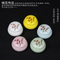 Small porcelain jar mini rouge lipstick box flat portable cream ointment sub-pack retro style silicone sealed fragrance bottle