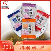 Alcohol garden lotus root powder 500g West Lake osmanthus red jujube Lily wolfberry flavor instant meal substitute powder lotus root powder soup