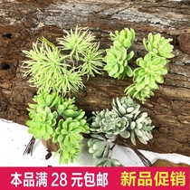 Kindergarten handmade DIY material simulation flower plastic green plant multi-meat fake flower grass accessories photo props