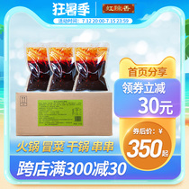 Famous Manufacturer Straight Camping Clear Oil Slightly Spicy Catering Hot Pot Bottom Stock Sand Pot Hemp Hot & Hot Commercial Open Shop Wholesale Sauce