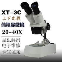 Binocular body view microscope XT-3C variefold LED light source 20X-40X-80X Electronic maintenance insect dissection
