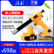Neshangjiong electric glue grab double-tube beauty seam agent construction tools Electric glue gun automatic two-component beauty seam gun