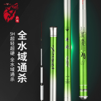 Red Wolf 5h black pit fishing rod Super Light super hard 28 carp pole carbon 19 tone combat rod fishing rod fishing rod