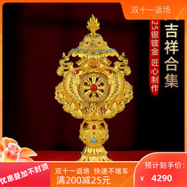 S925 gold-plated eight treasures collection Tibetan eight auspicious ornaments Buddha front ornaments for Buddha supplies eight treasures gold-plated 18cm
