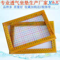 Cushion summer breathable grid chair cushion garment factory staff summer butt cushion student stool cushion cushion