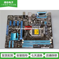 Asus Asus P8H61-M LX LE H61 motherboard M-ATX support 1155 Pin DDR3