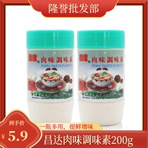 Changda meat flavored condiment 200g plus fresh flavored powder flavor enhancer 12 bottles
