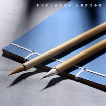 Li Xiaoping brush studio Wolf small Kai brush pure wolf trumpet calligraphy professional grade and rabbit pen high-end transcribing pen beginners fly small letter thin gold body special brush