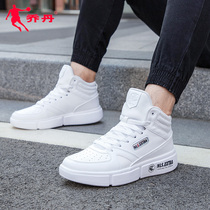 Jordan board shoes mens shoes 2021 new autumn mens high-top official flagship store casual shoes white shoes
