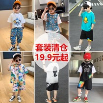 (Special Sale Clearance) Boys' Short Sleeve Set Summer 2022 New Style Middle and Large Children's Two Piece Set Handsome Western Style Casual