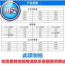 Square inner stainless steel square pipe choke plug closure pipe plug stuffy head and chair foot cushion inner cover cap hole-custom