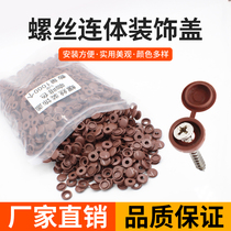 Self-tapping screw cap round head decorated buckle hole cover nut cover round buckle nail creative plastic