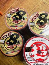 AMIKA SHEKARY JAPAN IMPORTS WX836 CARBON PE LINE 8 CHOREOGRAPHY FISHING IRON PLATE ELECTRIC WHEEL SPECIAL PE LINE