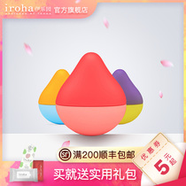 iroha mini Japan jumping egg mute wireless fun adult sex products Dormitory massage vibration masturbator