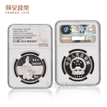 NGC Graded Coins 1984 Historical figure Commemorative Silver Coins First group of kneeling shooting Figurines Silver Coins 22 grams 68 points