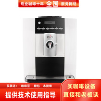 KALERM 1604 Office commercial home one-click freshly ground Italian automatic coffee machine