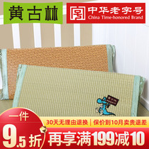 Yellow Gurling Children Pillow Baby Children Cool Mat Grass Mats Summer Supplies Grass Rattan Bifacial Pillow Kindergarten Pillow