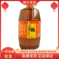Huj Flowers Ancient Method Press Peanut Oil 6 18L Barrel Level Cooking Oil Home Health Oil Special Price