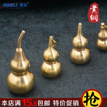 Pure Copper Creative Small Plinth Car Key Buckle Brass Handcrafted Hollow Solid Green Key Pendant Key Chain Pendant