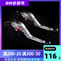 Apply spring breeze 250 SR track SR 250 MY22 high brake angular clutch handkup modified