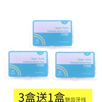 More than beautiful floss sign floss stick 50 pieces with handle bow pull ultra-fine floss portable