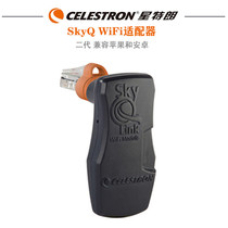 Astron SkyQ WiFi Adapter second generation compatible with Apple and Android iPhone wireless connector