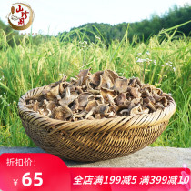 2021 Alpine wild green head fungus green noodle Mushroom mushroom dried goods local specialty agricultural products 250g