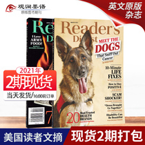 (2 PACKS)READERS DIGEST AMERICAN READERS DIGEST MAGAZINE JUNE 7 AUGUST 2021 2nd ISSUE PACKAGED American HUMANISTIC PERIODICALS AND MAGAZINES English EXTRACURRICULAR READING