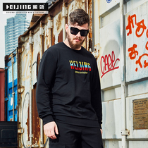 (Broken code leak) Autumn new fat increase loose leisure fat clothes