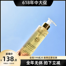 Day hair French Onagrine makeup remover oil lotion 200ML Orange floral flavor face eyes and lips