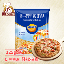 Baking Raw Material Inexplicable Bludo Masurra Cheeses Cheese Crummy Home Baking Ovens Pizza Wire Drawing 125g